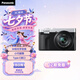 松下ZS99 （Panasonic）便攜式長焦數碼口袋相機 銀色