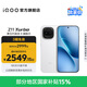 vivo iQOO Z11 Turbo第五代驍龍8 自研電競芯片Q2 144Hz護眼電競屏 2億大底超級主攝 國家補貼游戲手機 天光白 12GB  256GB 官方標配