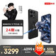 聯想【24期免息】拯救者Y70 新一代 8000mAh續航 2K電競屏 四卡雙待 游戲手機16GB+512GB碳晶黑