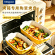 東菱（Donlim）陶瓷烤盤 烤箱用飯盤雙耳微波爐盤子烘焙加厚防燙盤 1000ml長方形