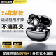 智國者【2026最新款-柏林之聲】藍牙耳機耳夾式無線不入耳掛耳傷超長續航運動跑步專用降噪男女士華強北