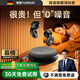 韻槐德國【0噪音丨明星力推】睡眠耳塞防噪助眠專用深度消音降噪靜音側(cè)睡不壓耳宿舍打呼嚕神器非耳機(jī) 暗夜黑【超強(qiáng)隔音降噪+側(cè)睡不壓耳不脹耳】 60倍強(qiáng)效隔音丨0噪音秒入睡