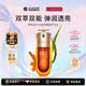 嬌韻詩第九代雙萃精華75ml抗皺緊致修護保濕面部精華液含防偽生日禮物