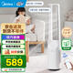 美的（Midea）無葉風扇變頻直流智能感溫控風6檔風速定時預約 家用辦公室宿舍電風扇落地扇空調伴侶 【變頻柔風語音款】AMS150I-TBV