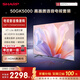夏普電視 50英寸夏普自研畫質(zhì)引擎 4K2+32GB C50GK5000A【安裝版 固定掛架送裝一體】