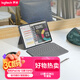 羅技（Logitech）隨行系列 Combo Touch 平板電腦鍵盤保護套 適配 iPad Air 13英寸 (M2) 牛津灰