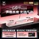 狼蛛（AULA）GS8桌面電腦音響游戲桌搭藍牙電競音箱低音炮臺式長條音樂律動7.1環(huán)繞聲效帶可插拔降噪麥克風(fēng)家用 GS8櫻花粉【USB+藍牙+3.5三種模式連接】
