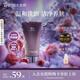阿芙（AFU）極光玫瑰溫和潔面霜150g 養膚清潔卸妝洗面奶洗卸二合一男女可用