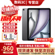 蘋(píng)果iPad Air6 代 【國(guó)行現(xiàn)貨】M2芯片 11英寸 2024款 蘋(píng)果平板 air6 11英寸 深空灰色 128G wifi版 標(biāo)配【首購(gòu)大禮包】