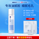 比度克沁透控油保濕爽膚水110ml 沁透控油爽膚水