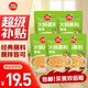 草原紅太陽火鍋蘸料量販（原味165g*5）組合825g 涼拌菜拌面 芝麻醬調味料