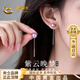 中國黃金（CHINA GOLD）天然淡水珍珠耳釘女銀耳線耳環七夕情人節禮物送女友老婆生日送女 紫云晚夢珍珠耳線