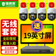 鐳威視監(jiān)控器家用全套設備無線監(jiān)控套裝360度全景500萬高清夜視wifi網(wǎng)絡商用室外農(nóng)村防水手機遠程 【店長推薦】4路【旋轉(zhuǎn)全彩對講】 【95%客選-推薦】含2000G硬盤