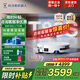 科沃斯（ECOVACS）T80S掃地機器人掃拖一體自動清洗全自動自清潔拖地機掃地吸塵拖地三合一滾筒恒壓活水地寶限時補貼 【咨詢享驚喜價】T80S上下水版
