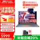 聯想（Lenovo）筆記本電腦悅Plus 2026補貼20%全新13代i7酷睿標壓游戲本商務辦公大學生工作站高色域設計師本 i7-13700H 16G 1T固態 標配 WIFI6 雷電接口