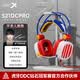 西伯利亞（XIBERIA）S21 游戲耳機頭戴式 電腦電競有線耳機耳麥 7.1聲道線控不求人主播吃雞聽聲辨位絕地求生耳機帶麥 S21DC PRO火焰風暴TYPEC一鍵7.1