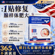 DR.TARIQ兒童腺樣體肥大中藥貼張嘴睡覺打呼嚕鼻貼通氣鼻炎鼻甲面容矯正器