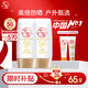 大寶水感多效防曬露50g*2 高倍防曬霜防水防汗防紫外線七夕情人節禮物