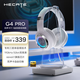 漫步者（EDIFIER）HECATE G4 PRO有線版頭戴式電競(jìng)游戲耳機(jī) USB7.1聲道有線電腦吃雞fps耳麥降噪麥克風(fēng) 銀白色