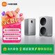 小米（MI）Xiaomi Sound 2 Pro智能電腦音箱 超級小愛AI大模型音響 兩分頻聲學配置藍牙音箱音響 七夕禮物 Xiaomi Sound 2 Pro雙支裝