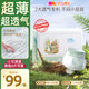 凱兒得樂(lè)比得兔紙尿褲M(mǎn)96片(6-11kg)大碼嬰兒超薄透氣尿不濕