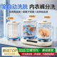 奧特優(yōu)（AOTEYOU）內(nèi)衣洗衣機洗襪子內(nèi)衣褲專用迷你雙桶分區(qū)內(nèi)衣內(nèi)褲洗衣機洗襪子神器全自動洗脫一體小型雙倉洗衣杯 【雙桶臻享款】超能氣泡洗丨60天續(xù)航丨UC藍光殺菌 【三甲醫(yī)生推薦】除菌率≥99.9