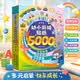 【全10冊(cè)】青葫蘆幼小銜接貼紙5000例 3到6歲7兒童貼紙書幼兒數(shù)學(xué)英語識(shí)字拼音科學(xué)啟蒙早教書男生女孩粘貼貼畫學(xué)前寶寶益智專注力思維訓(xùn)練書
