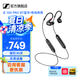森海塞爾IE100PRO入耳式HIFI有線耳機專業監聽音樂舞臺耳返隔音無線藍牙掛脖耳塞生日學生畢業禮物適用蘋果 IE100PRO-黑色【藍牙/有線兩用】
