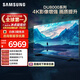 三星電視 85DU8000 85英寸 平板液晶AI電視 超薄4K 無開機廣告 UA85DU8000JXXZ
