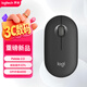 羅技（Logitech）PEBBLE 2.0 無線藍牙鼠標 靜音鼠標 辦公鵝卵石便攜 升級Pebble2代 黑色