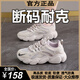 NK女鞋2026新款網面厚底老爹鞋防滑耐磨休閑運動鞋透氣輕便跑步鞋子 NKF033紫色 38