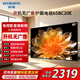 創維電視65BC20E 65英寸4K超高清護眼全面屏防眩光 開機無廣告 酒店家用液晶平板電視機  以舊換新