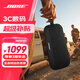 BOSE SoundLink Flex 小巨彈藍牙揚聲器戶外防水音箱音響 無線便攜式露營音箱 Flex二代  經典黑
