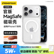 品勝【Ai相機鍵全包|軟邊不傷機】適用iPhone17ProMax手機殼蘋果17ProMax磁吸全包透明氣囊防摔保護套