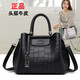 北狐女士時(shí)尚真皮女包頭層牛皮大氣手提斜挎包純皮包包女士媽媽包百搭 黑色升級款頭層牛皮