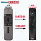 海信（Hisense）原裝正品海信CRF5A59萬能通用LED55NU7700U LED65NU770液晶智能電視藍牙語音聲控遙控器 CRF5A59（發(fā)新款CRF3G71H）藍牙語音款
