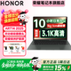 榮耀MagicBook Art 14 2025【國家補貼15%】14.6英寸3.1K觸摸屏1kg超輕超薄AI學生辦公筆記本電腦 夏日橄欖 U5/32+1TB