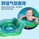 歐培兒童游泳圈 坐圈 嬰兒腋下圈0-3歲寶寶戲水玩具 厚綠大坐圈【L碼 2-5歲】