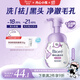 碧柔（Biore）花王清深層潔洗面奶160ml氨基酸補水保濕敏感肌男女通用護膚品520