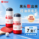 白云山清潔面膜壬二酸泥膜棒去黑頭粉刺祛痘去角質收縮毛孔控油40g/支