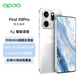 OPDOFind X9Pro全網通5G智能手機超薄大屏旗艦天璣9500性價比老年人機學生價便宜百元機大電池長待機 閃耀白 16G+256GB