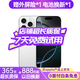 Apple【免息24期0首付】Apple iPhone16 Pro 蘋果16pro 蘋果手機 5G雙卡雙待全網(wǎng)通 二手蘋果手機 白色鈦金屬 【99新】256G【現(xiàn)貨速發(fā)+超長質(zhì)保+驚喜禮包】