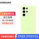 三星（SAMSUNG）Galaxy S24 Ultra原裝硅膠保護殼 手機套 原廠保護殼 手機保護套 淺綠色