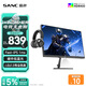 SANC盛色27英寸2K240Hz超頻260Hz FastIPS快速液晶1ms響應 硬件低藍光 屏下小夜燈 電競顯示器屏幕G73E