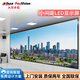 豐視顯示（FeuVision） led顯示屏大屏幕室內(nèi)P1.5全彩 拼接屏無縫 會議室高清led大屏 展廳廣告電子屏幕墻