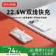 京東京造22.5W超級快充輕薄便攜自帶線充電寶10000毫安時(shí)3c認(rèn)證可上飛機(jī)移動電源適用蘋果17華為小米17榮耀