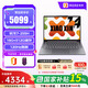 聯想（Lenovo）小新14英寸輕薄筆記本電腦（銳龍R7-H255 16G  512G 高色域 400nit 120Hz高刷)+鼠標1號店專供套裝