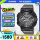 卡西歐（CASIO）迷霧系列 防震防水LED照明男士運(yùn)動(dòng)手表 GM-110MF-1ADR【七夕】