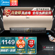 美的（Midea）電熱水器60升2100W速熱健康洗一級變頻節能省電無(wú)縫內膽京東小家智能生態(tài)F6021-JA1(HEY)摩卡金