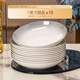 緯廷骨瓷盤(pán)子菜盤(pán)家套裝用創(chuàng  )意網(wǎng)紅特別好看的盤(pán)子8寸高級感輕奢餐盤(pán) 7英寸圓盤(pán)10個(gè)
